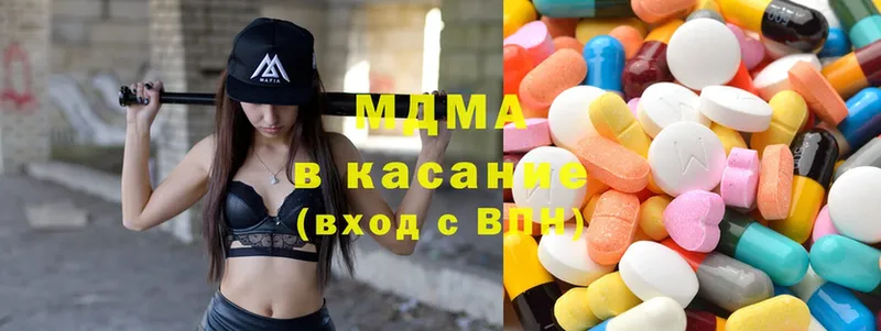 MDMA Molly  наркошоп  Дзержинск 